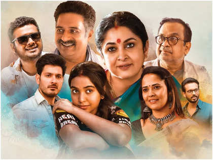 Rangamarthanda Ott Release Telugu movie Rangamarthanda is now  