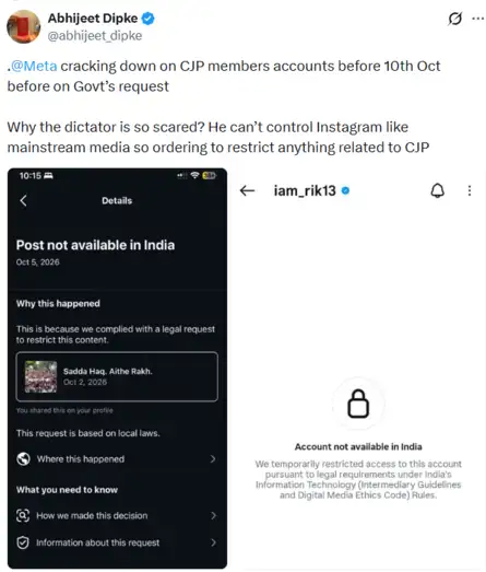 Meta cracking down on CJP members accounts before 10th Oct before on Govt’s request: CJP chief Dipke