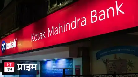 Sensex Today | Stock Market LIVE Update: IndiGo and Kotak Mahindra Bank partner to launch co-branded credit cards