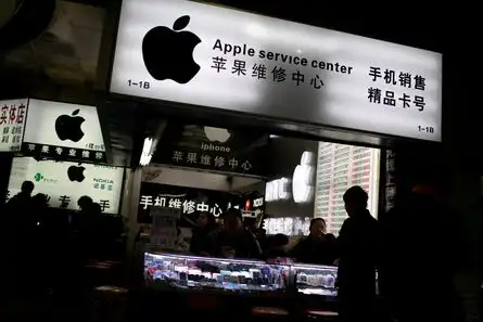 Will the Chinese charm work for Apple?