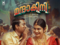 ‘Mandakini’ OTT release: Check where and when to watch Althaf Salim-Anarkali Marikar's hit Malayalam:Image