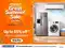 Image for Amazon Great Summer Sale 2026: Up to 50% Off on LG, Samsung, IFB, Whirlpool and many more washing machines