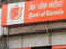 RBI lifts curbs on Bank of Baroda's app:Image