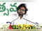 How Pawan Kalyan is a a perfect fit for Andhra Pradesh’s political landscape:Image