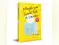 Image for Best Books on Human Psychology for Understanding the Human Mind