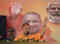 Congress' manifesto 'representing' Muslim League: UP CM Adityanath:Image