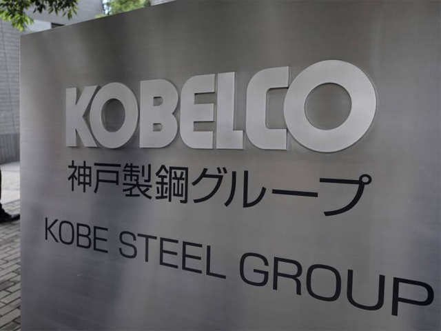 Kobe Steel Inc