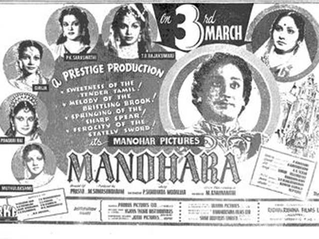 Period Drama: 'Manohara' (1954)
