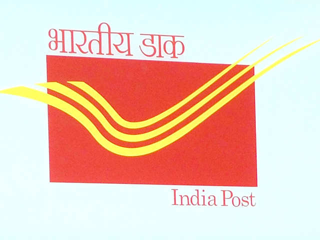 India Post Office Vacancy 2023 ✓ भारतीय डाक विभाग में 8वीं पास के लिए  भर्तियां