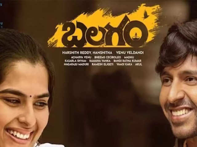 Venu Balagam movie set for a release | cinejosh.com