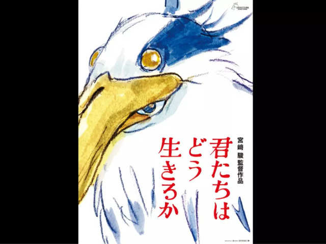 Ayato the Seagull