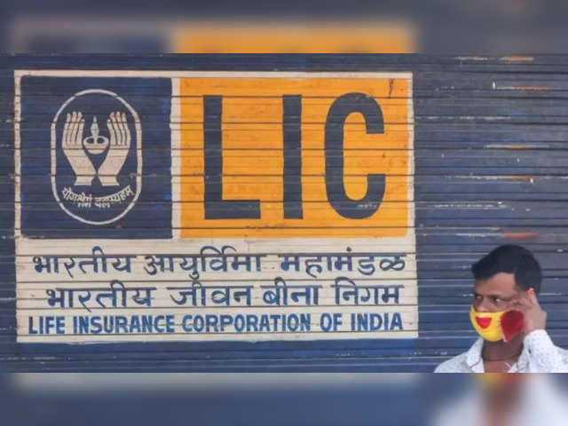 Life Insurance Corporation (Lic) at best price in Surat | ID: 22536403088