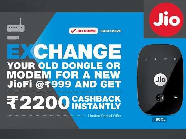 Jio Vs Airtel Jio Offer Get Rs 2 200 Cashback On Exchange Of Old