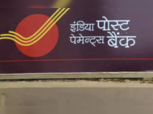 India Post Payments Bank | Seekho Mujhse