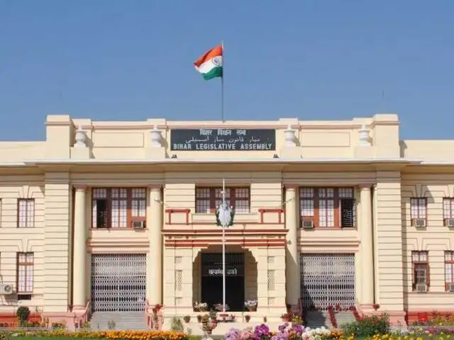 बिहार विधानसभा भवन