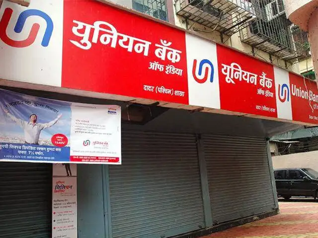 Union Bank Of India Launches Ussd Based Mobile App For Basic
