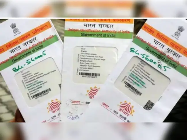Aadhaar Card | UIDAI: MeitY withdraws advisory on Aadhaar Card photocopy