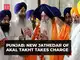 Punjab: Giani Raghbir Singh takes charge as new Akal Takht Jathedar Punjab: Giani Raghbir Singh takes charge as new Akal Takht Jathedar