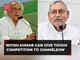 Bihar Politics updates: Nitish Kumar can give tough competition to Chameleon, says Jairam Ramesh