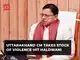 Haldwani violence: Law will take strict action, Video footage is being retrieved, says CM Dhami Haldwani violence: Law will take strict action, Video footage is being retrieved, says CM Dhami