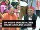 Yogi Adityanath's sarcastic jibe makes Akhilesh Yadav laugh: 'You don't want to go Ayodhya, but…' Yogi Adityanath's sarcastic jibe makes Akhilesh Yadav laugh: 'You don't want to go Ayodhya, but…'