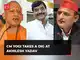 CM Yogi Adityanath takes a dig at Akhilesh Yadav over uncle Shivpal Yadav CM Yogi Adityanath takes a dig at Akhilesh Yadav over uncle Shivpal Yadav