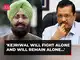 Punjab: 'Kejriwal will fight alone and will remain alone... says Cong' Partap Singh Bajwa Punjab: 'Kejriwal will fight alone and will remain alone... says Cong' Partap Singh Bajwa