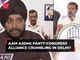 AAP-Congress ties crumbling in Delhi? Arvinder Singh Lovely ‘unhappy’ with 'Unnatural Alliance'