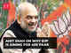 'Misusing majority not part of BJP's history': HM Shah