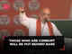 Amit Shah vows: 'Corrupt will face jail time'