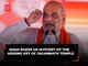 Naveen Babu where are duplicate keys of Jagannath temple Ratna Bhandar: Amit Shah in Odisha rally