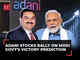Modi 3.0 Exit Polls boost Adani stocks by 16%