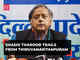 Shashi Tharoor trails behind BJP's Rajeev Chandrashekhar