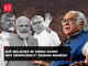 'Narendra-Naidu-Nitish', Modi is 1/3rd PM: Jairam Ramesh