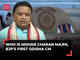 Mohan Charan Majhi: All about Keonjhar MLA to be Odisha's next CM