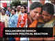 BJP blasts INDIA Bloc over Tamil Nadu Liquor deaths