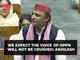 Ensure opposition’s voice is heard: Akhilesh Yadav in LS