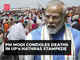 PM Modi condoles deaths in UP's Hathras stampede