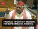 Watch: Awadhesh Prasad debut speech in Lok Sabha