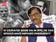 'RSS had also supported 1975 Emergency': Sanjay Raut
