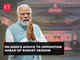 PM Modi addresses Nation ahead of the 2024 Budget Session