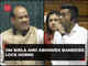 Watch Birla vs Banerjee in Lok Sabha
