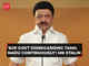 'Vengeful act' against Tamil Nadu in Budget: CM MK Stalin