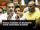 Rajnath vs Rahul Gandhi on Agniveer row in LS