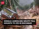 Kerala landslide: Death toll at 270, 225 still missing in Wayanad