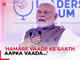 PM Modi's call to India Inc as he stresses on 'reform-perform'