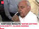 Haryana Results: Hooda alleges 'misleading trends on ECI website