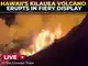 LIVE | Hawaii’s Kilauea volcano erupts in fiery display, sending lava gushing to surface