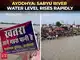 Ayodhya on flood alert ; advisory issued for devotees