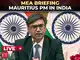 LIVE | MEA Special Briefing on State Visit of Mauritius PM to India